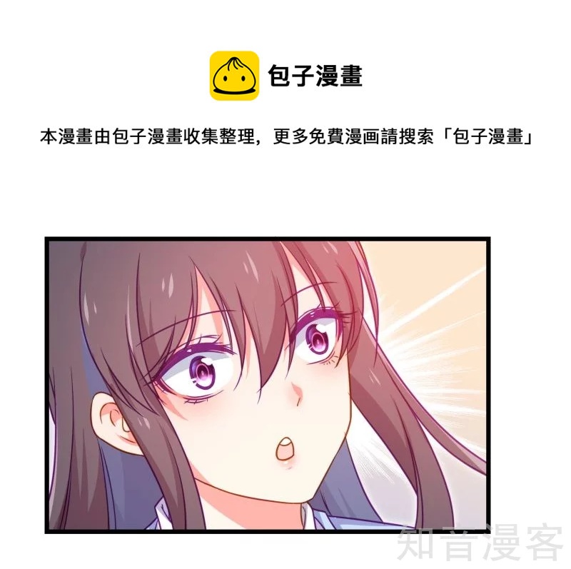 第87话25
