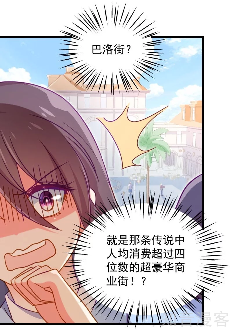 第87话27
