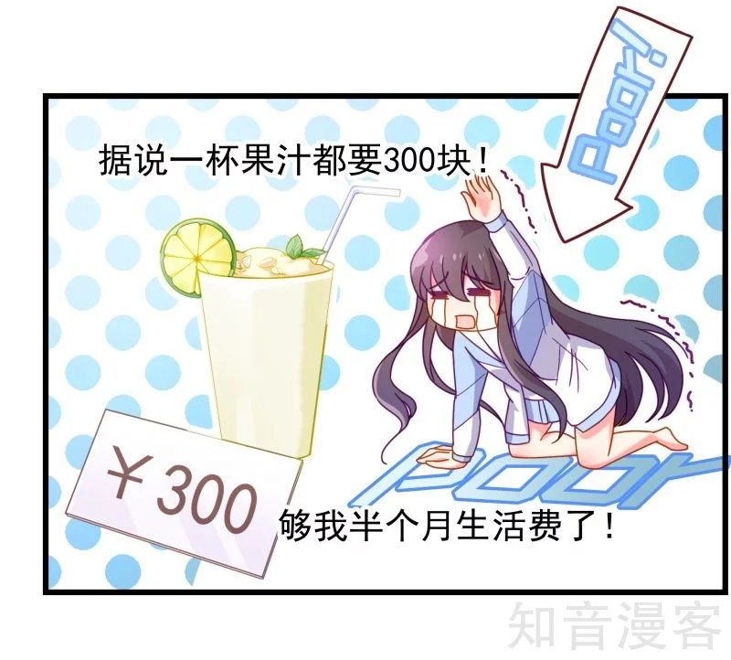 第87话28