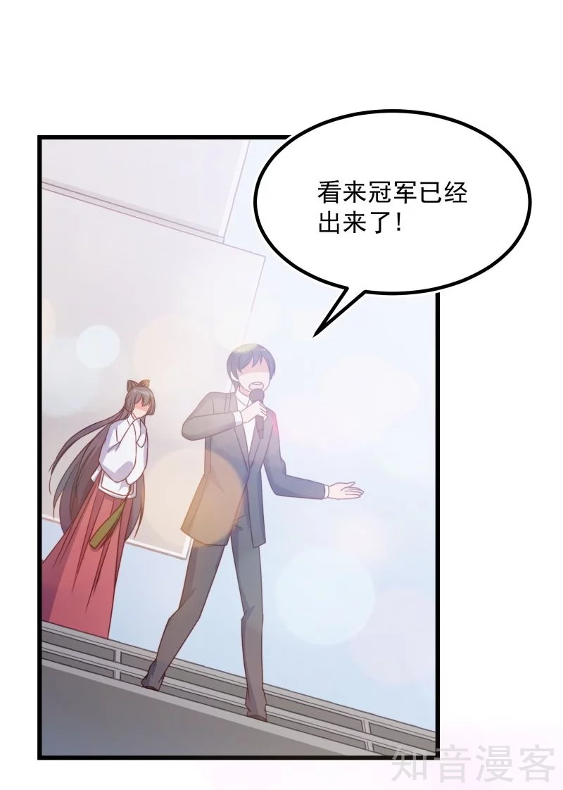 第87话3