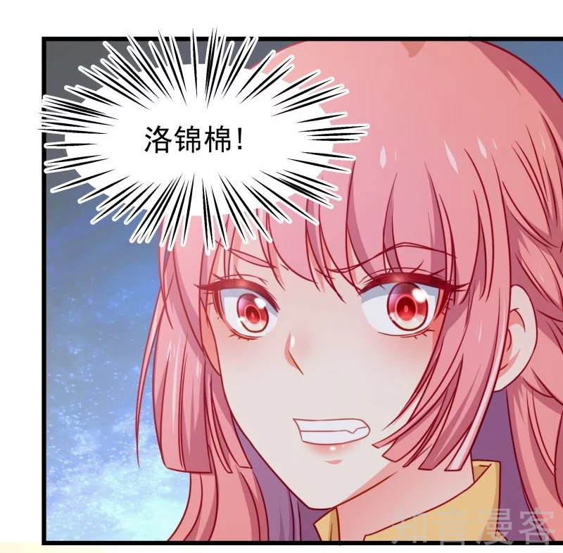 第87话5