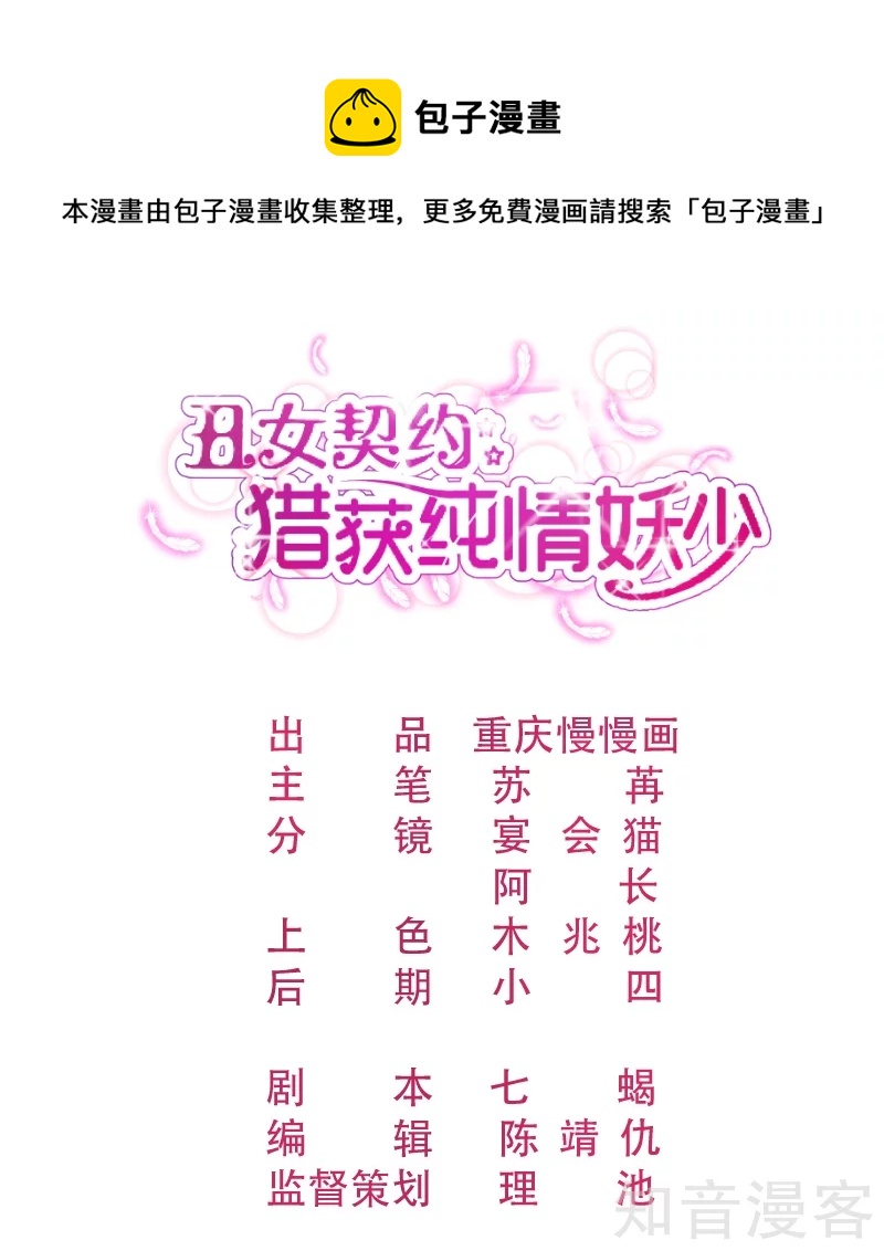 第89话0