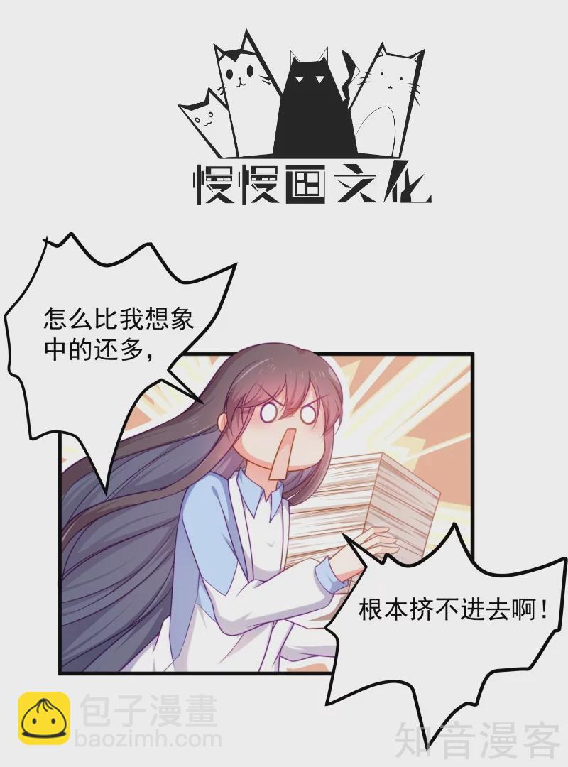 第89话1