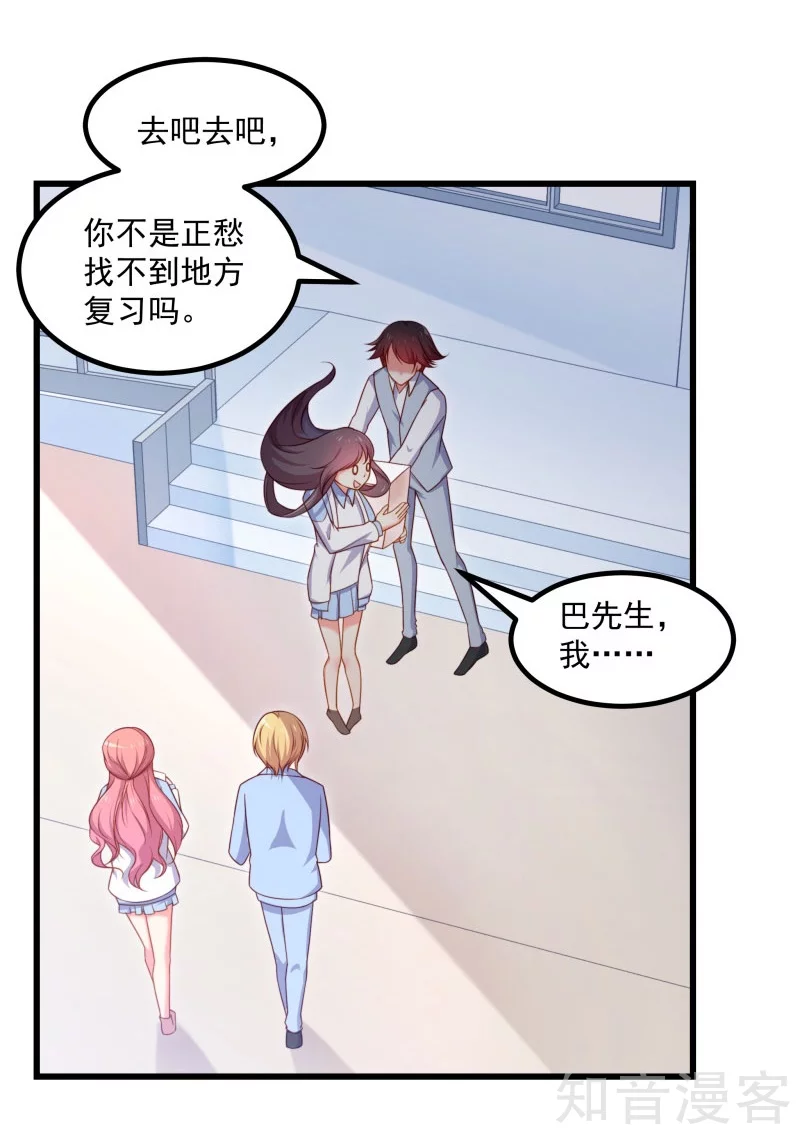 第89话10