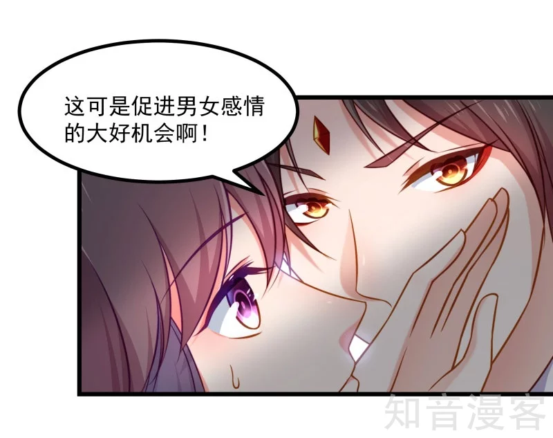 第89话11