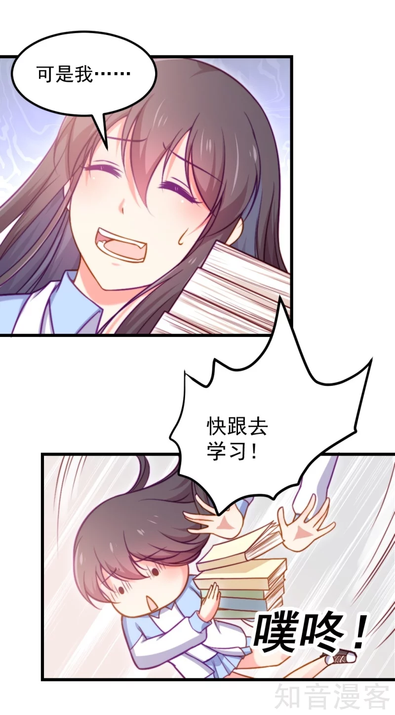 第89话12
