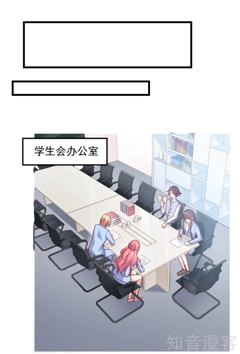 第89话13
