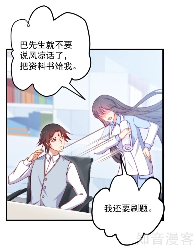 第89话15