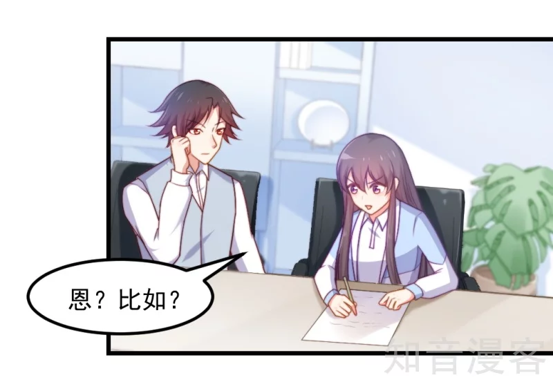 第89话17