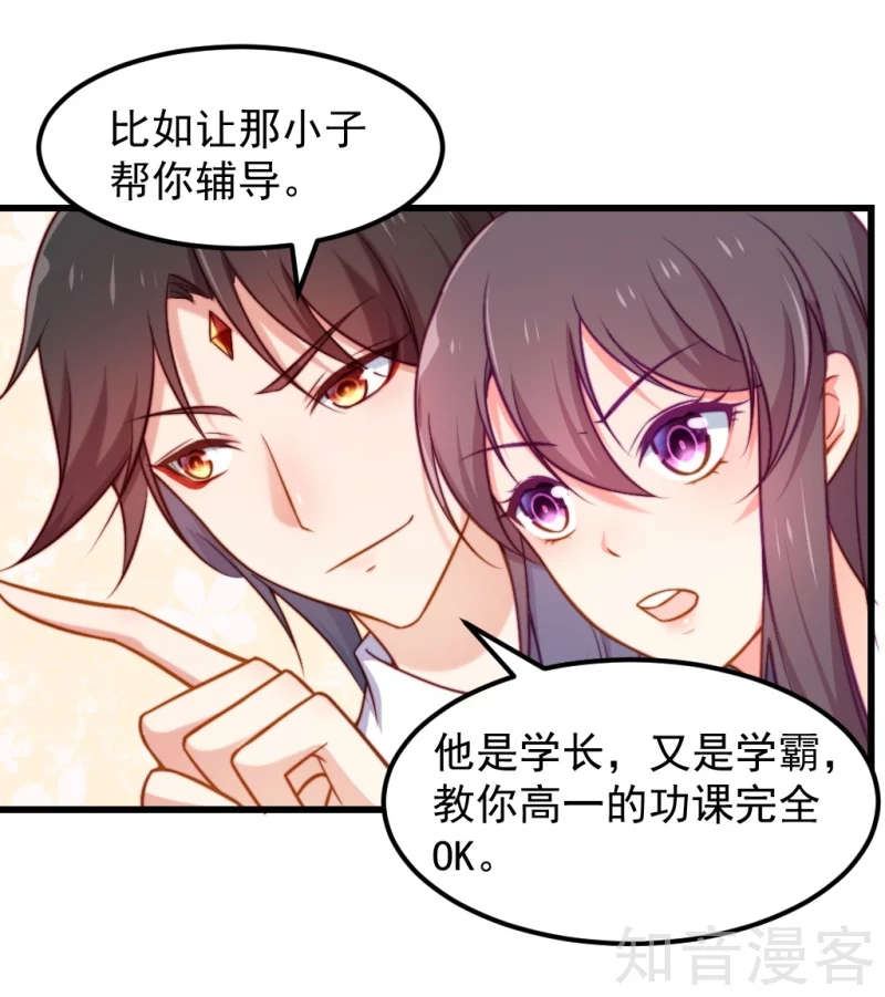 第89话18