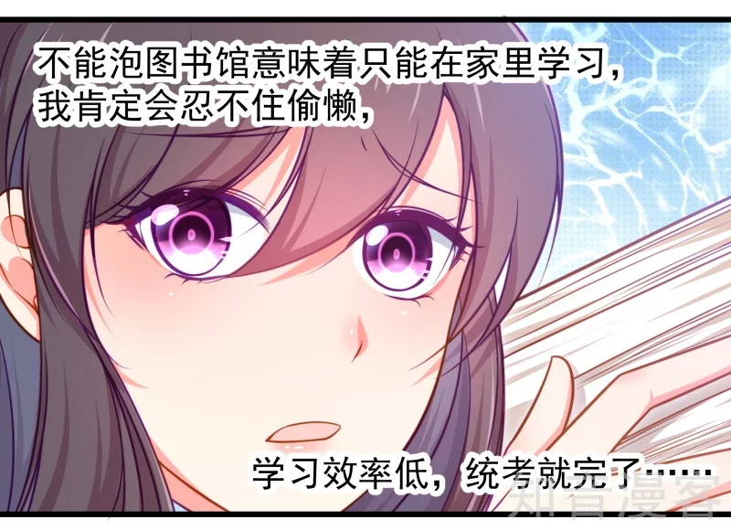 第89话2