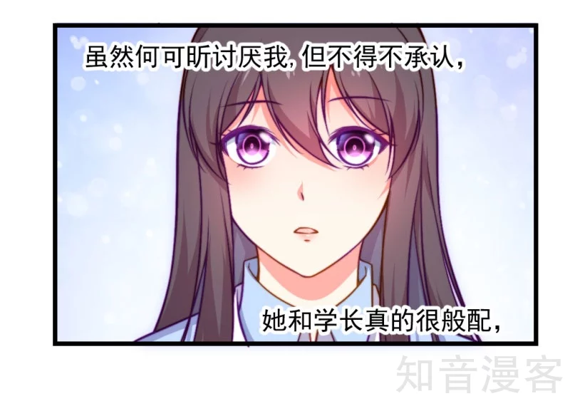 第89话21