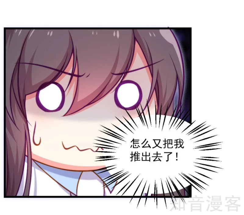 第89话25