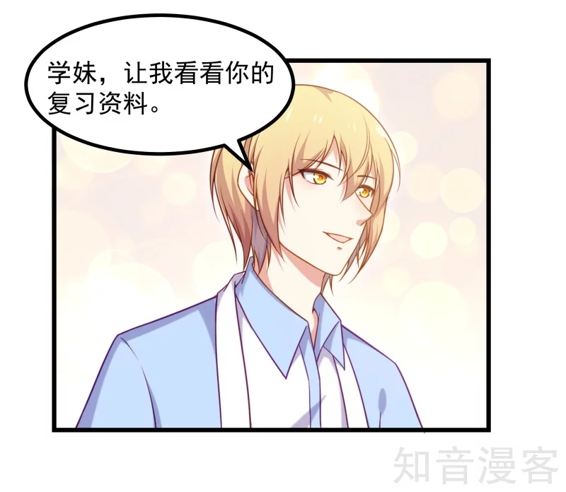 第89话26