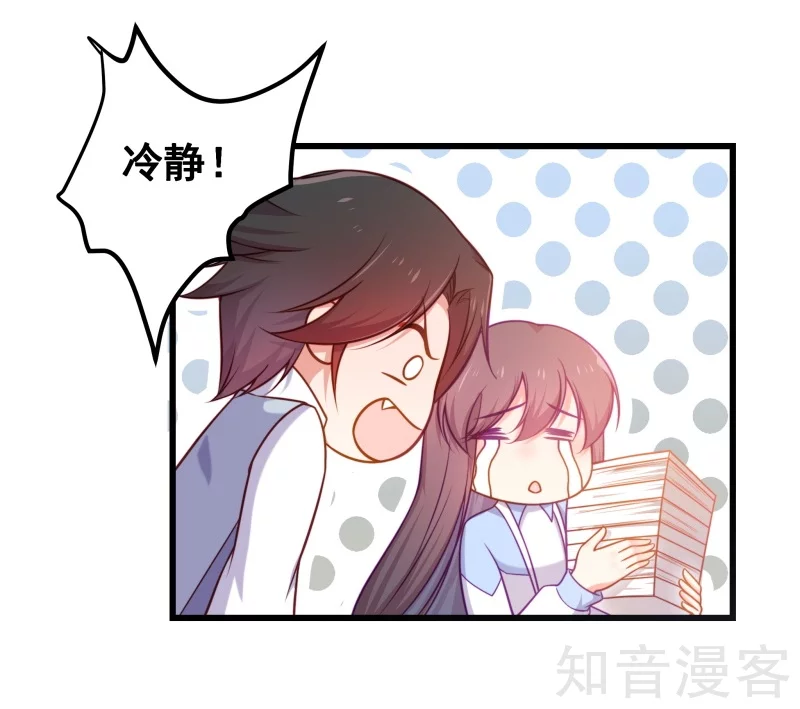 第89话3