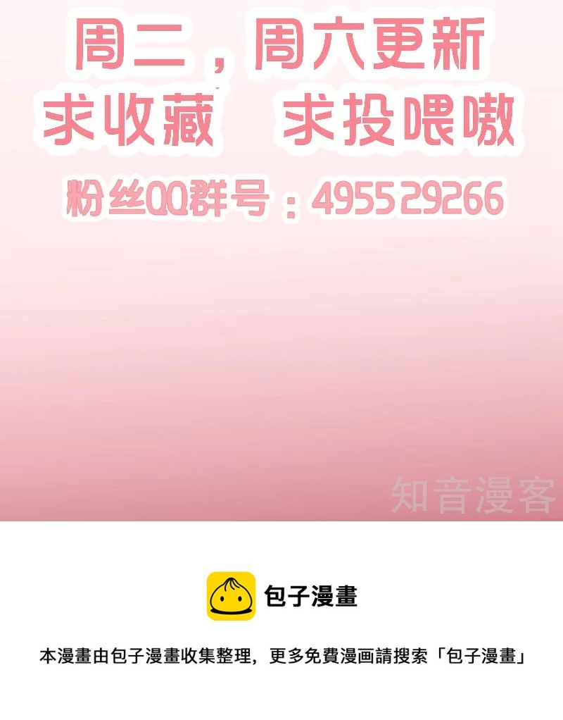 第89话30