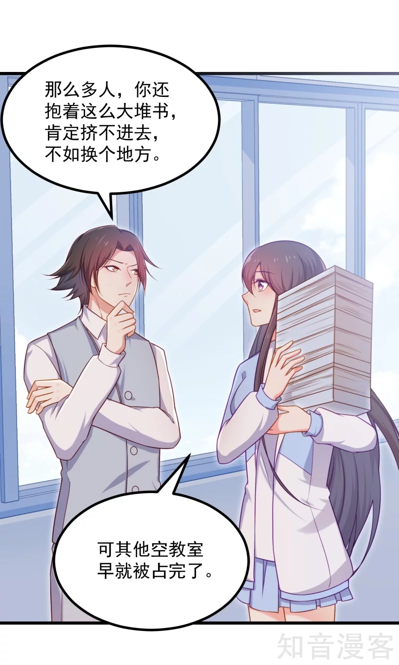 第89话4