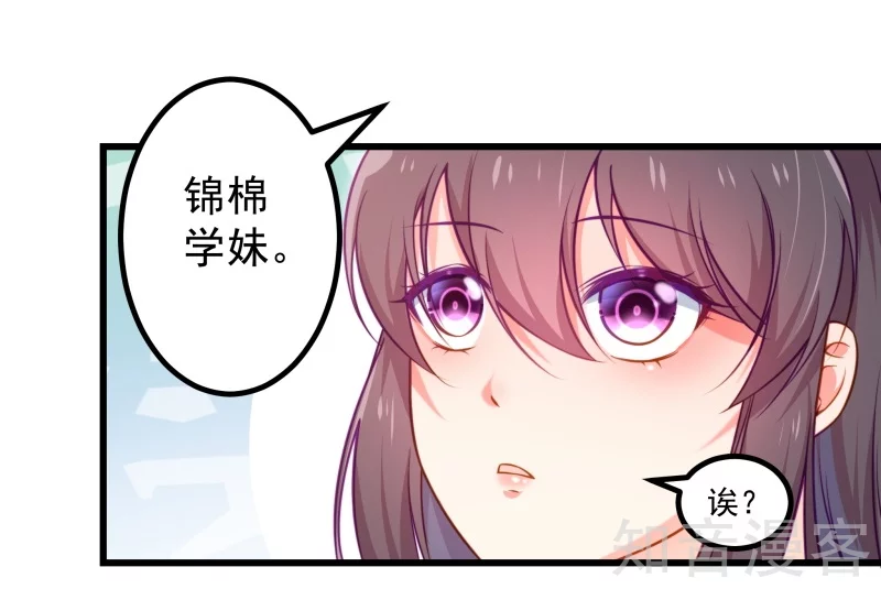 第89话5