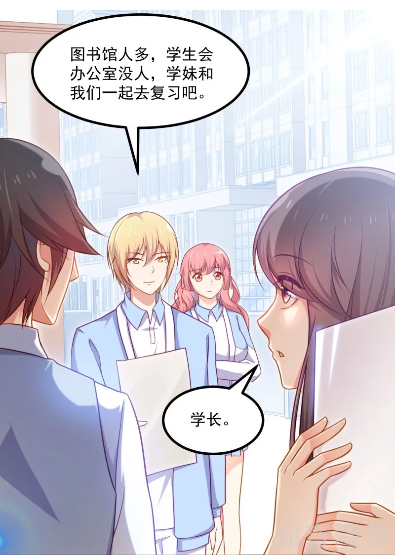 第89话6