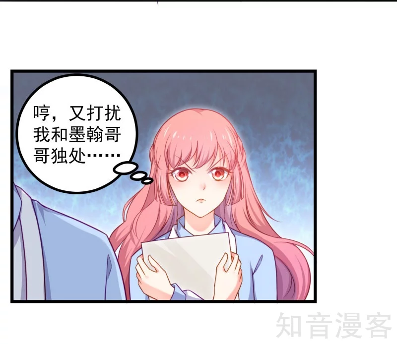 第89话7
