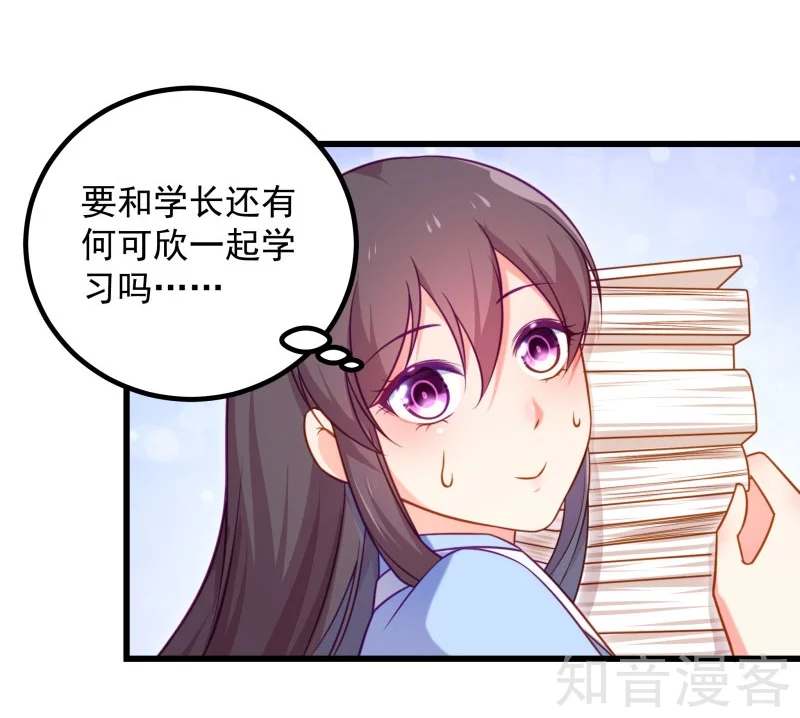 第89话9