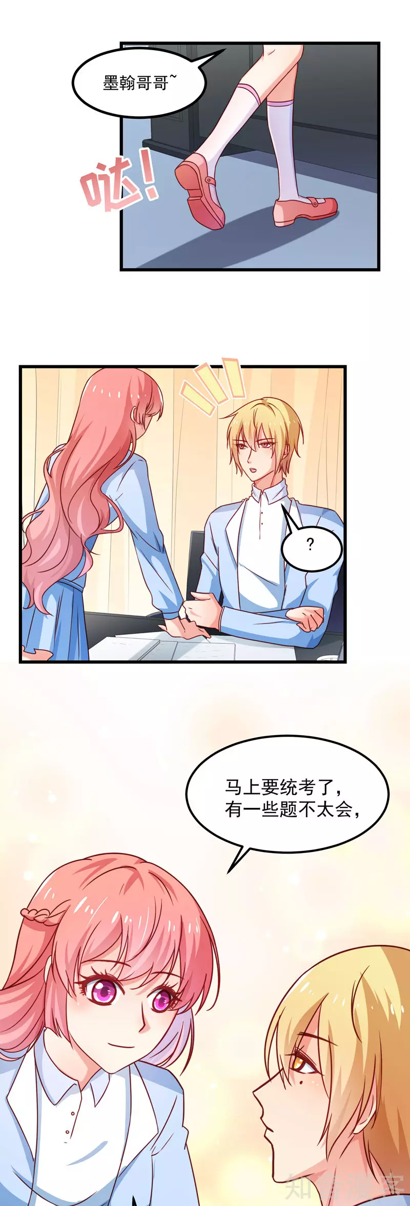 第94话1