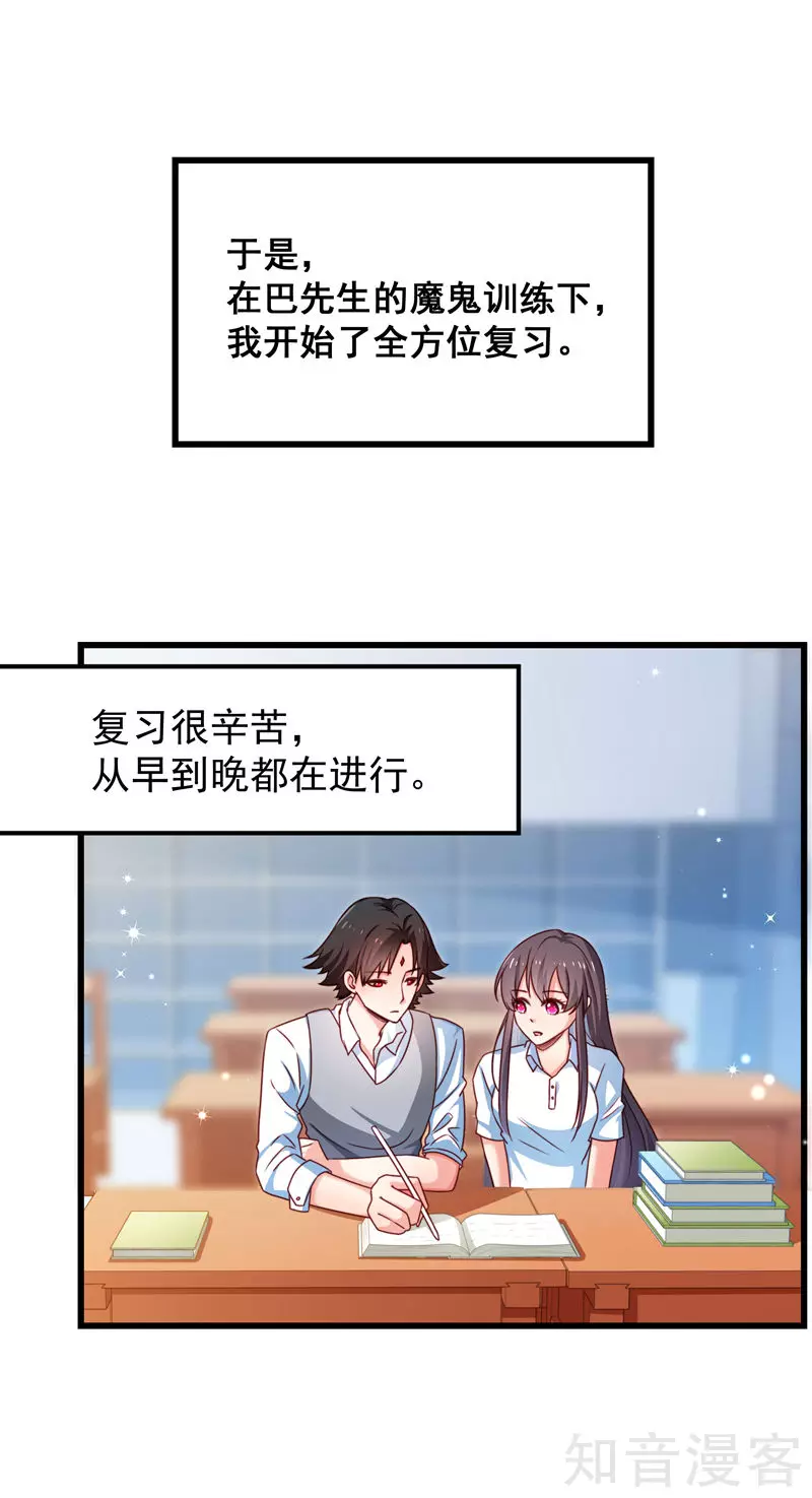 第94话10