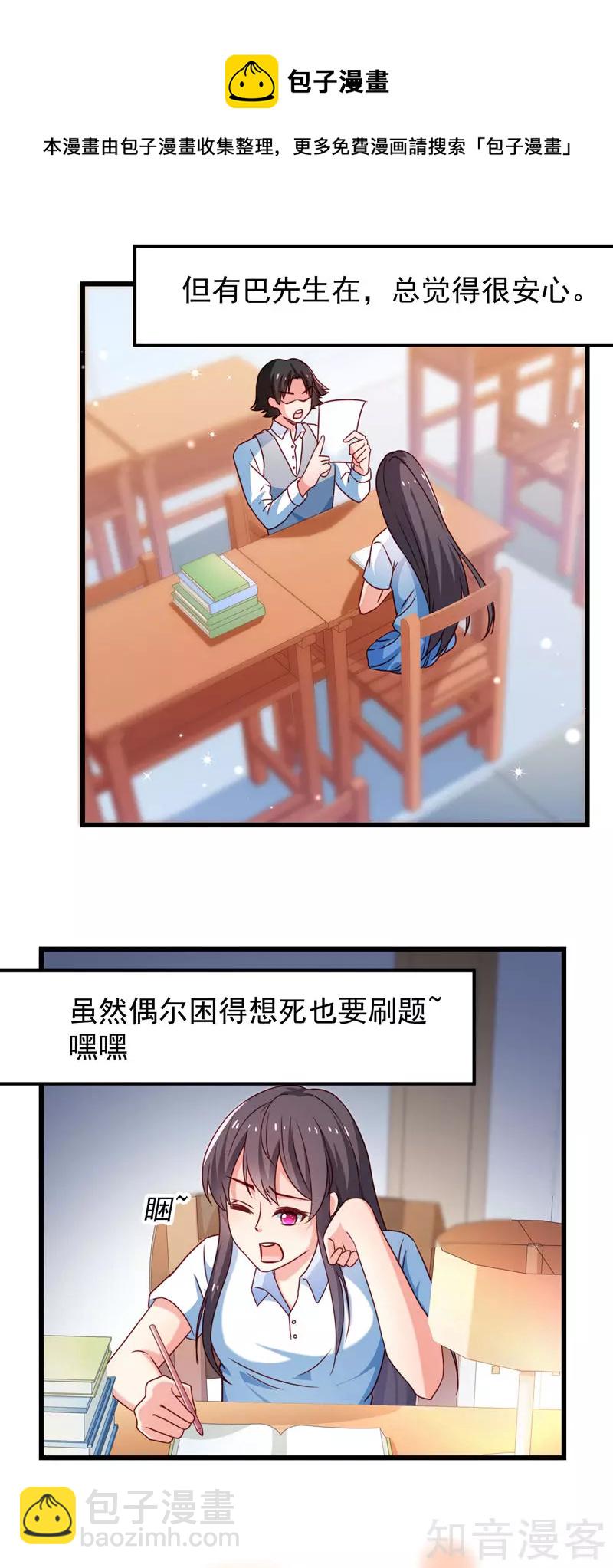 第94话11