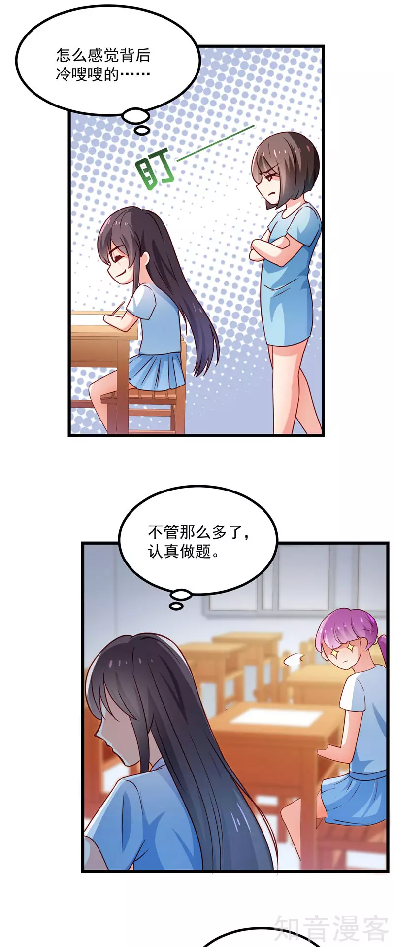 第94话13