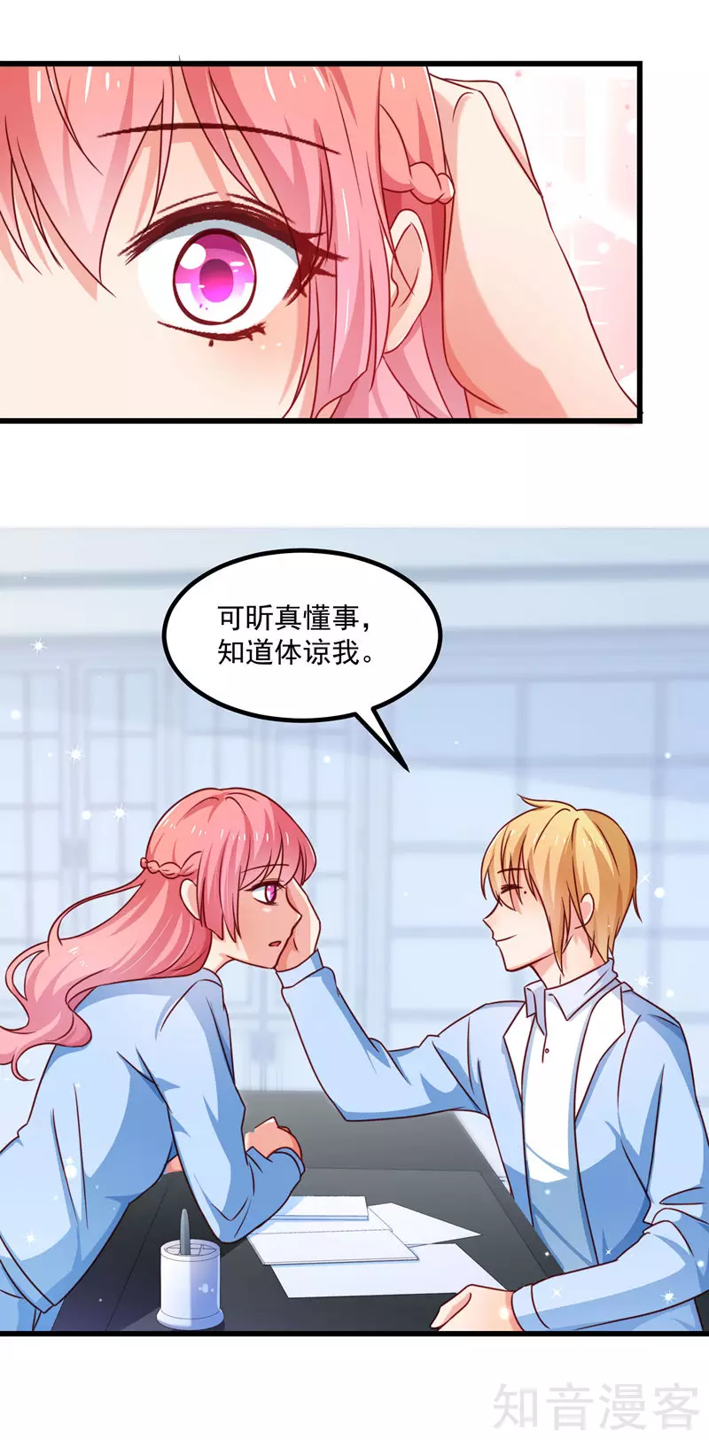 第94话3