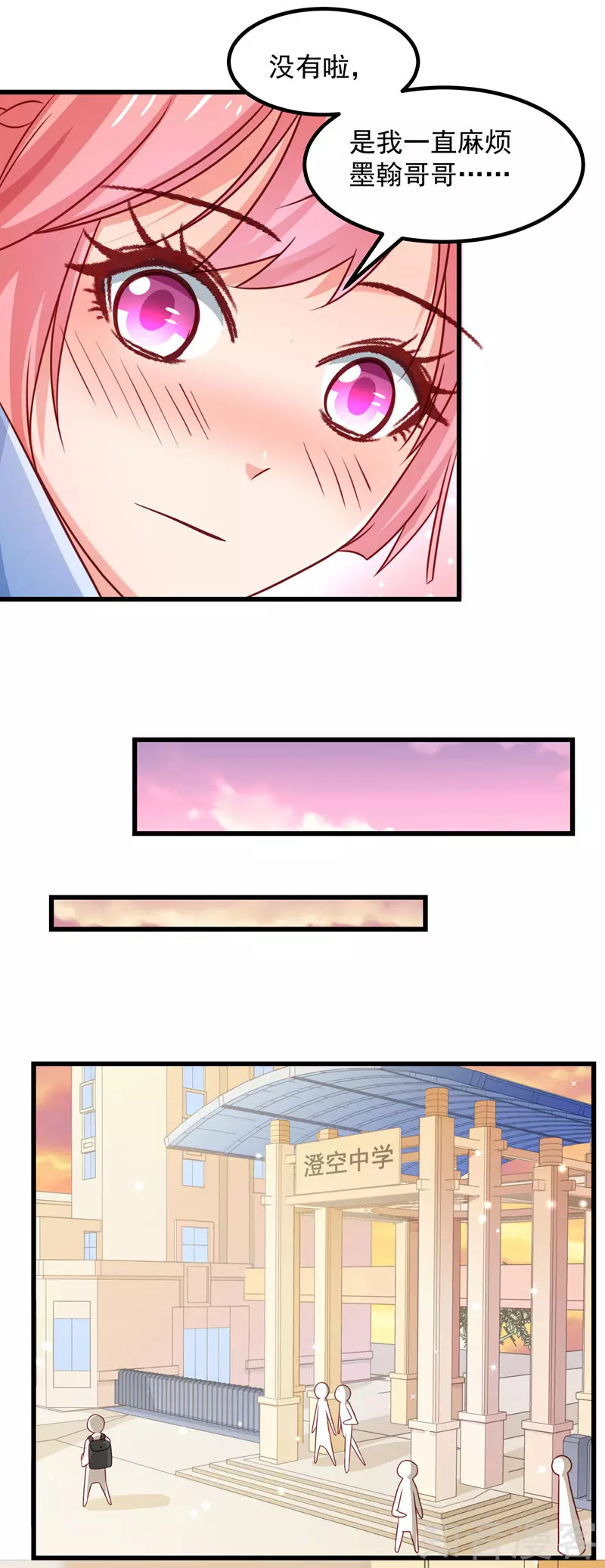 第94话4