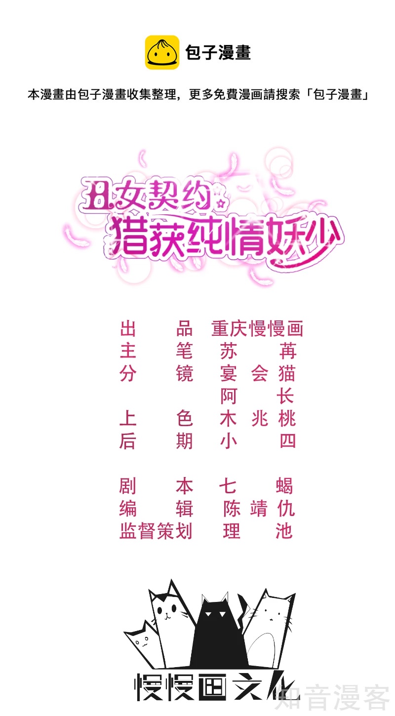 第95话0