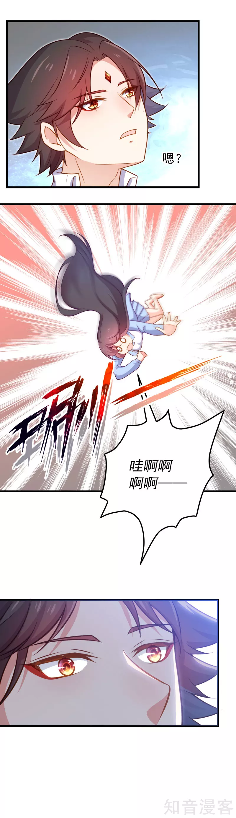 第95话12