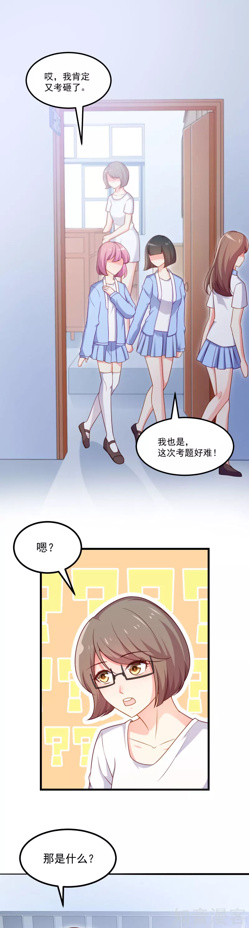 第95话3