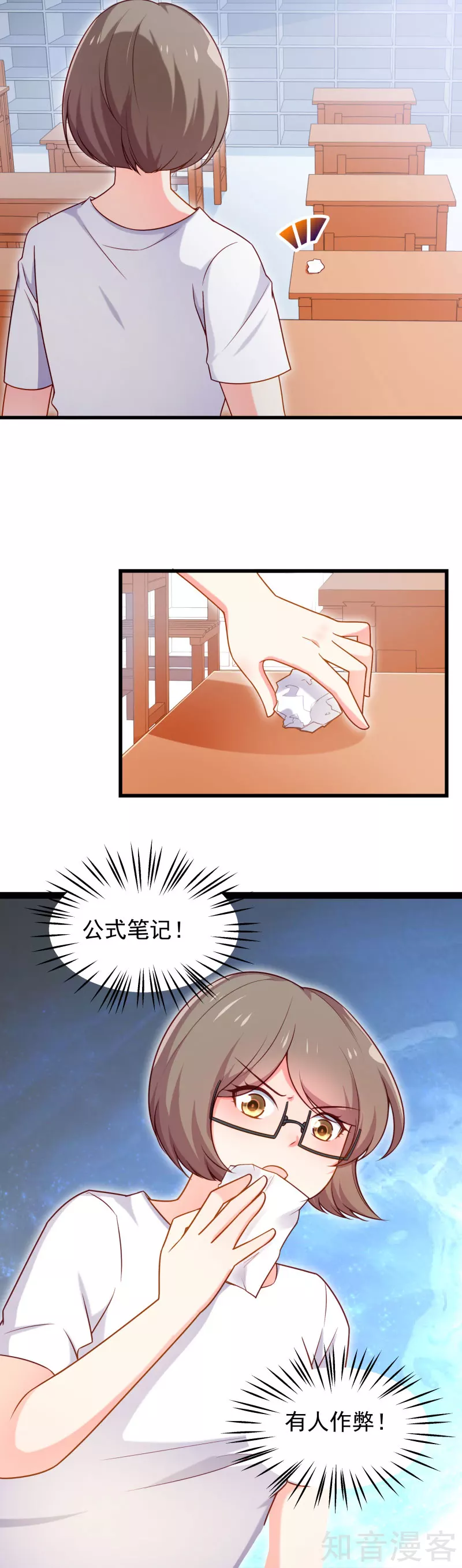 第95话4