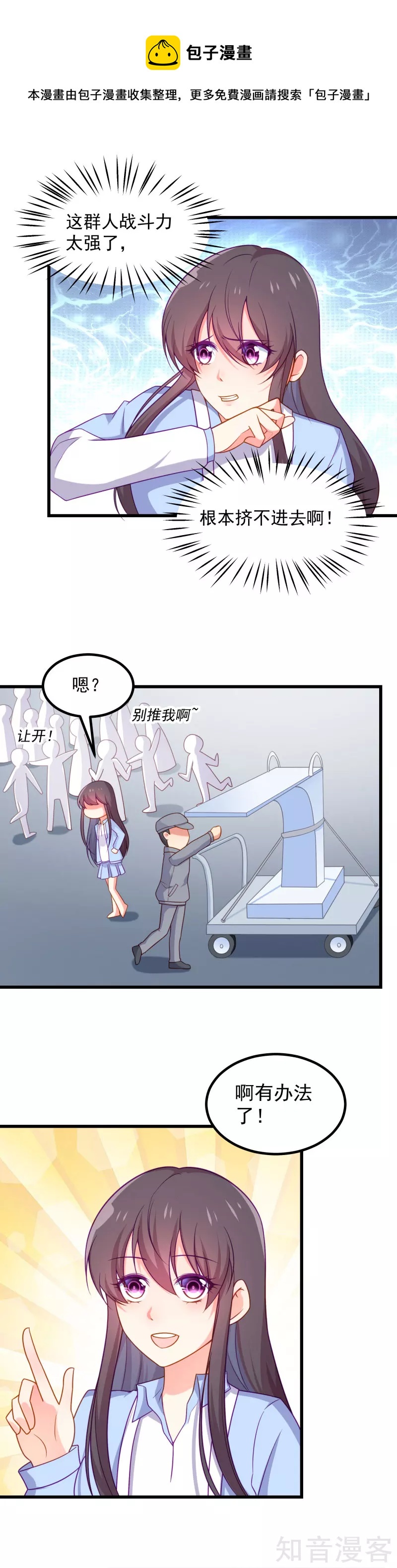 第95话7