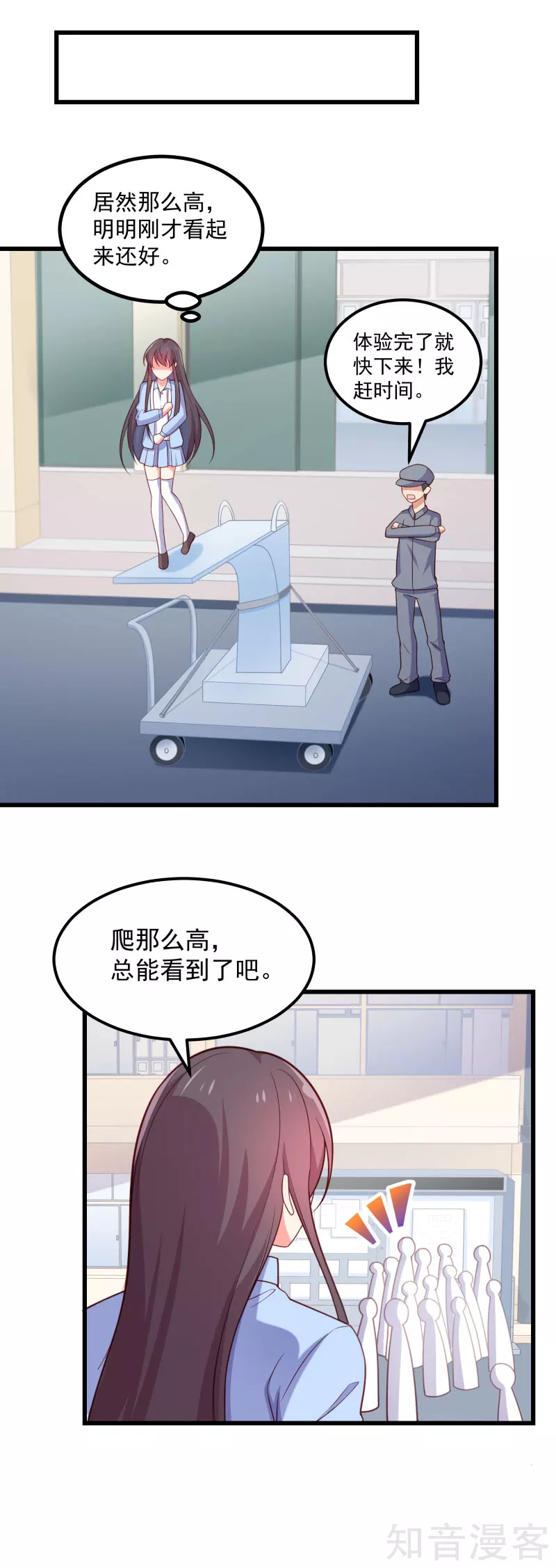 第95话9