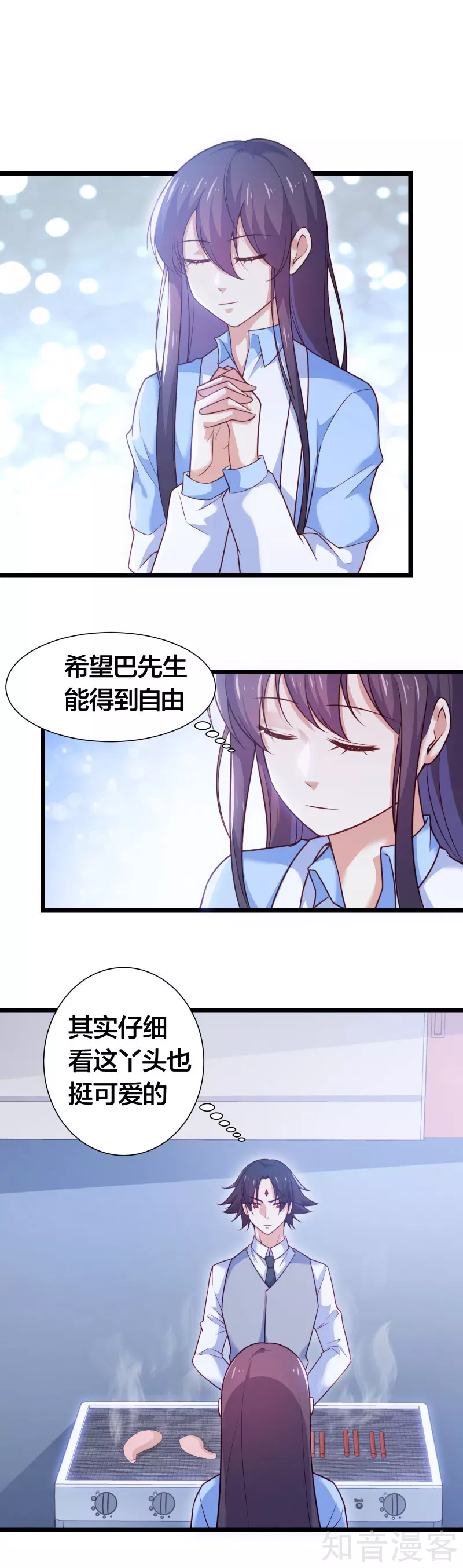 第97话1