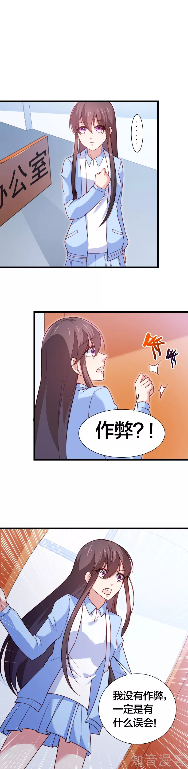 第97话10