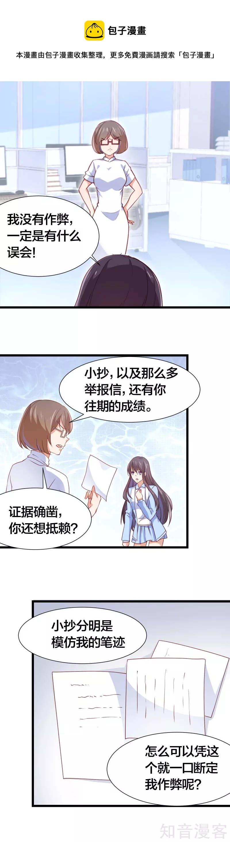 第98话0