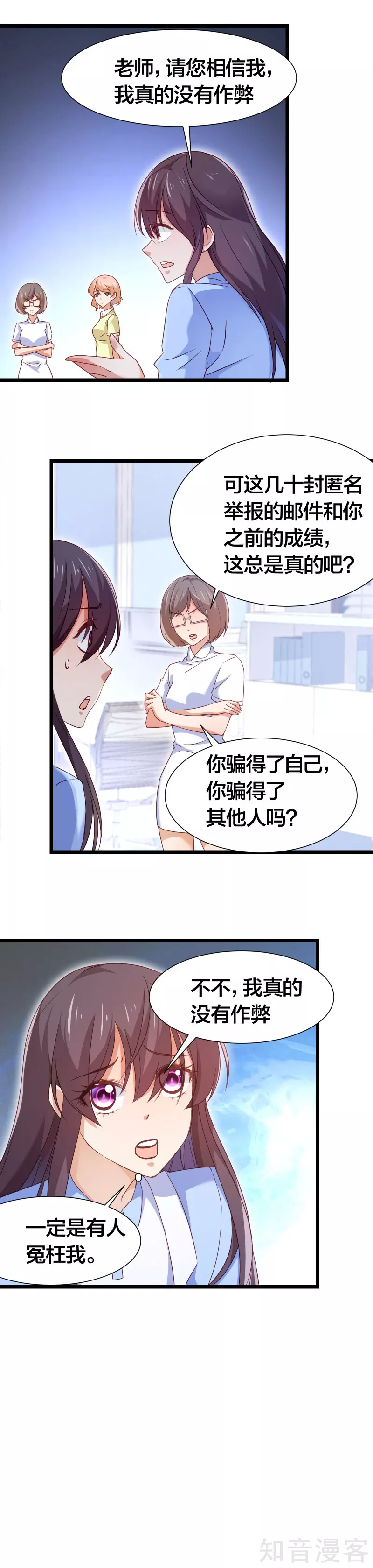 第98话1