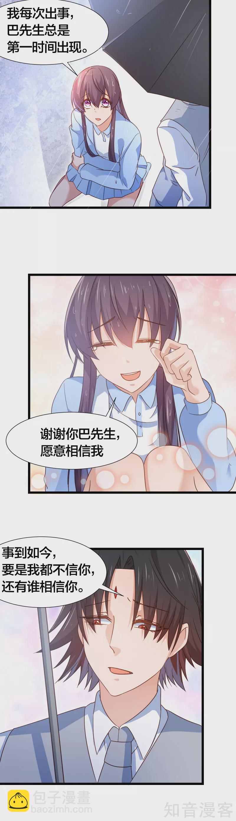 第98话8