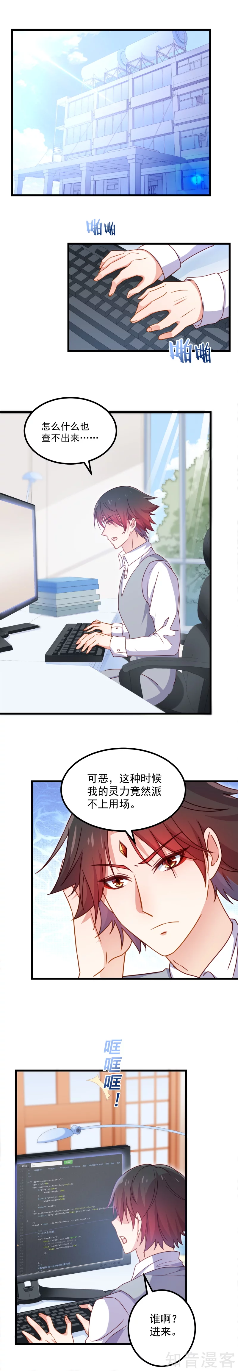 第100话1