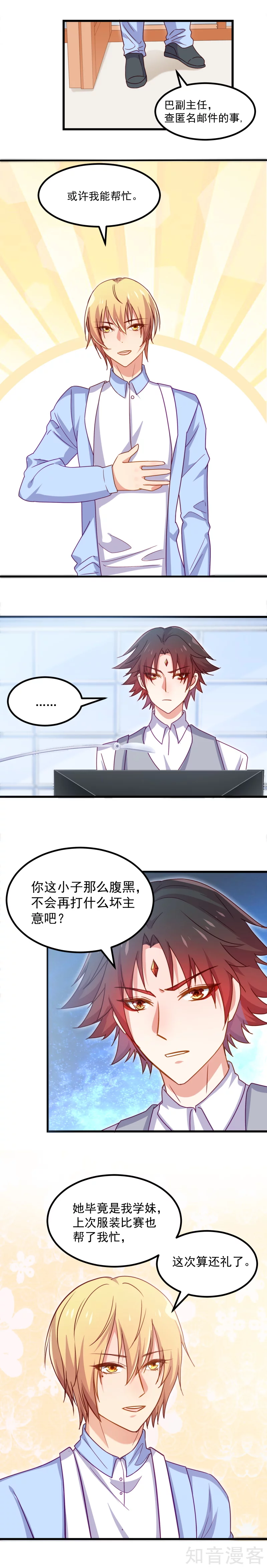 第100话2