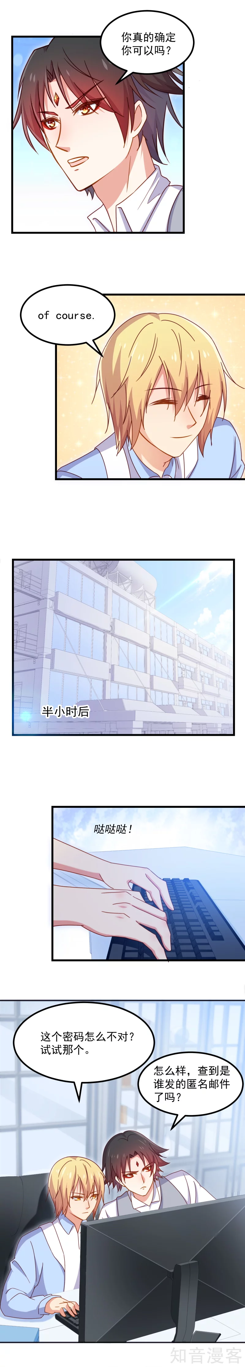 第100话3
