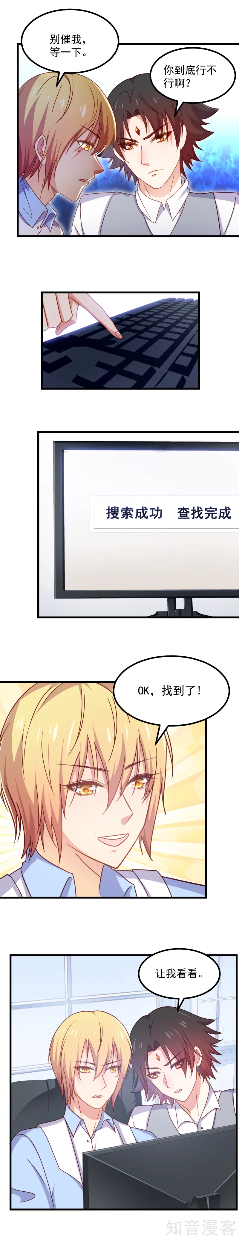 第100话4