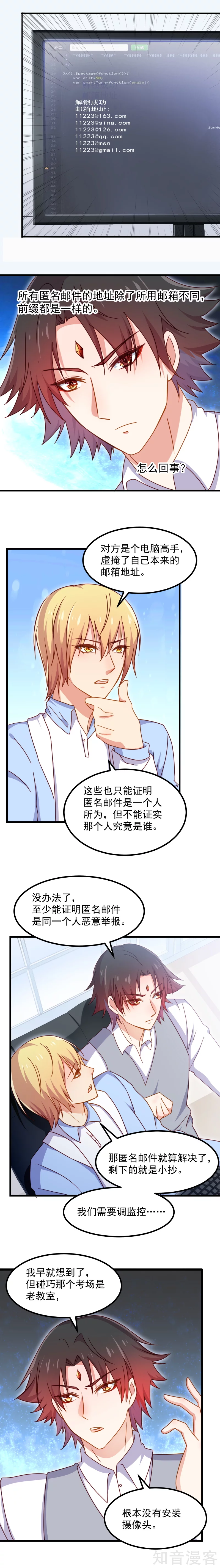 第100话5