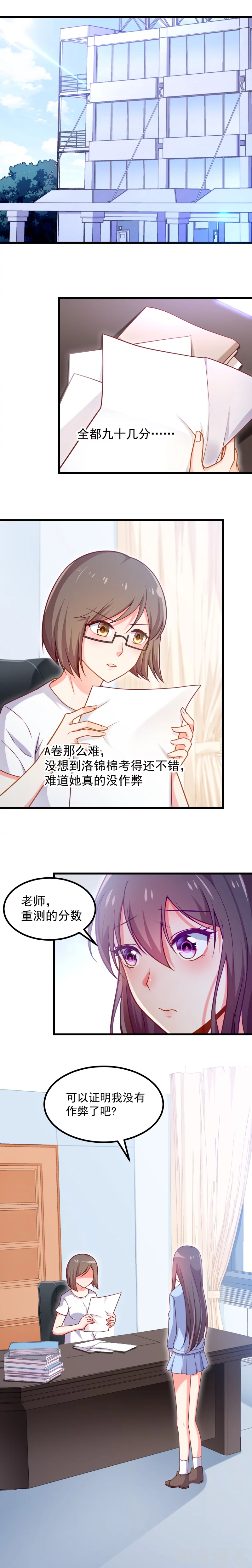 第101话1