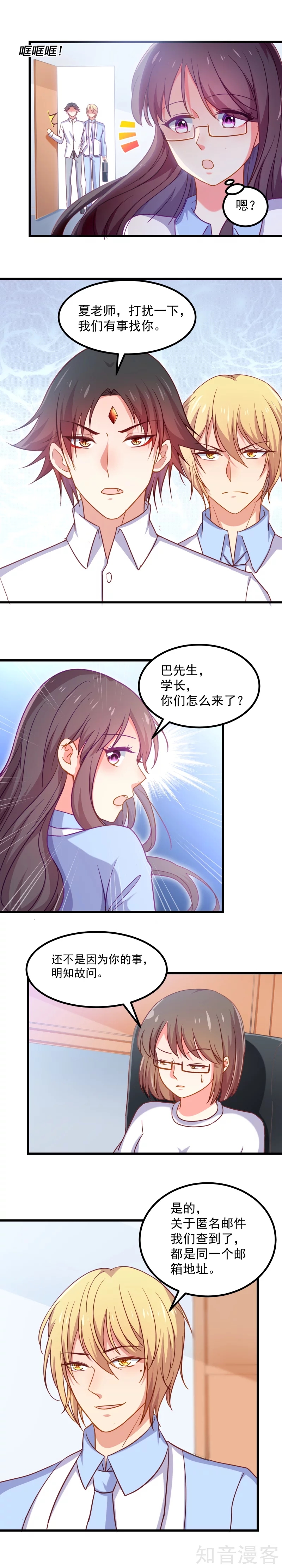 第101话2
