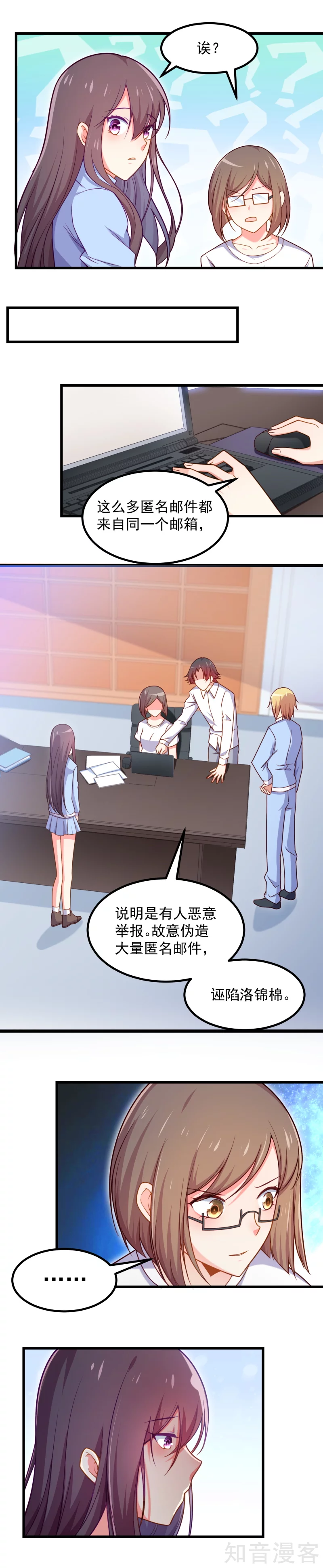 第101话3